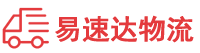 衡阳到陆川县物流公司